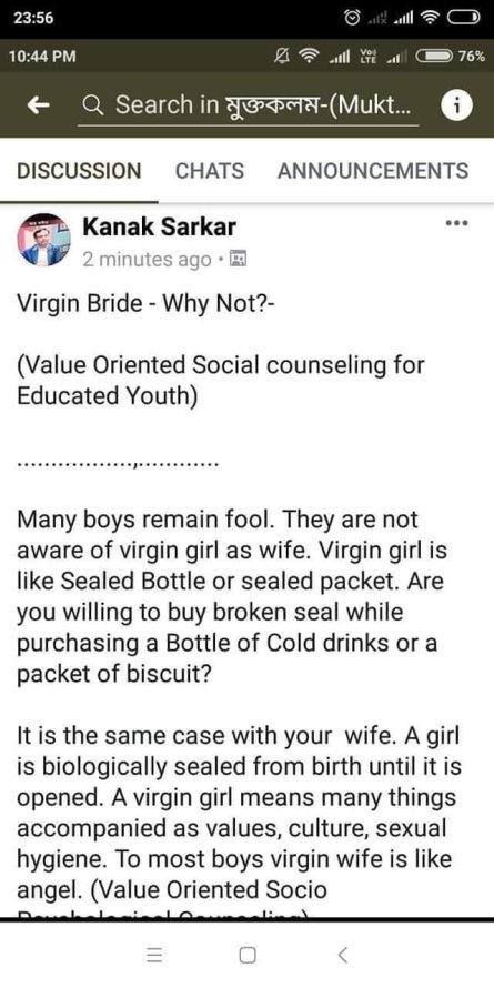 sealed bottle professor